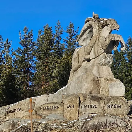 емили фемили хаус Casa de hóspedes